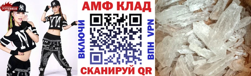 Amphetamine 97%  Людиново 