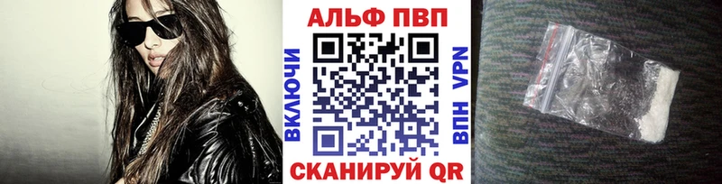 Alpha PVP Соль  Людиново 