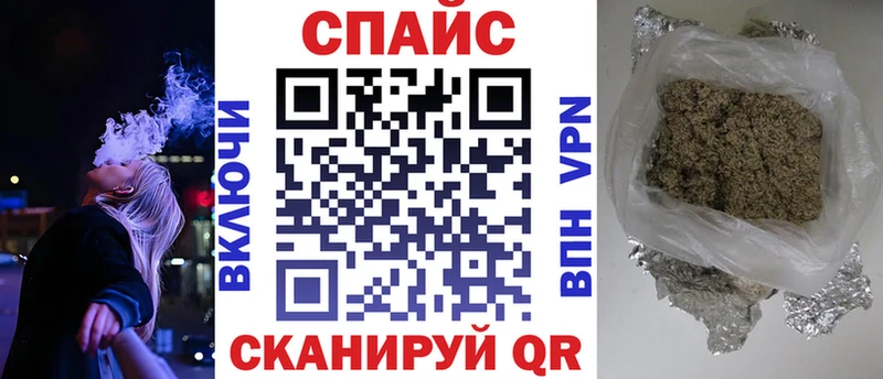 Бутират Butirat  darknet состав  Людиново 