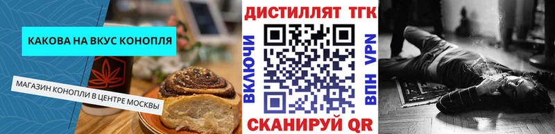 что такое наркотик Людиново МЕГА Cannafood конопля