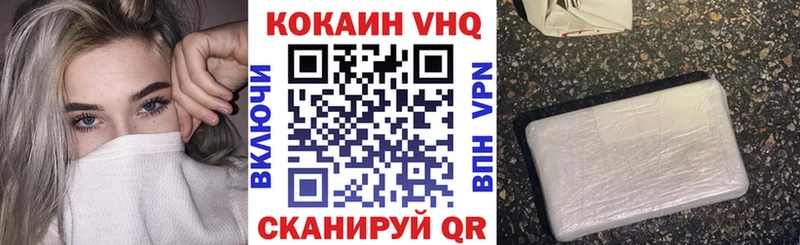 Cocaine Эквадор  цена   Людиново 