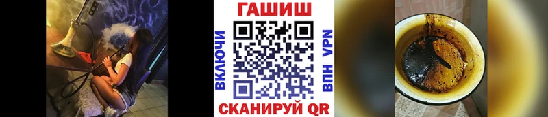 ГАШ ice o lator  Людиново 