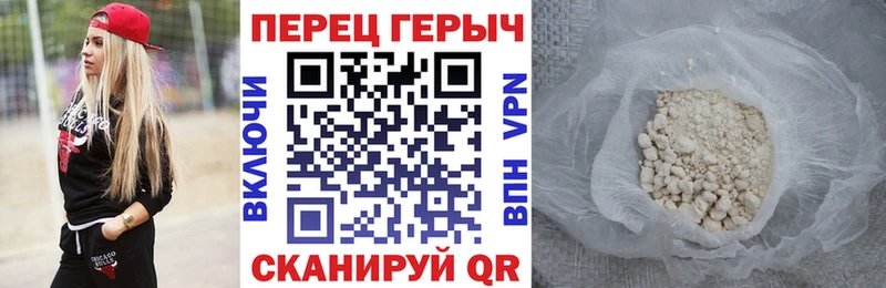 ГЕРОИН белый  mega ссылка  Людиново  купить  цена 