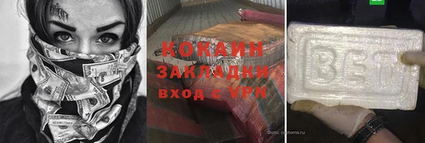МДПВ Армянск