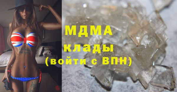 МДПВ Армянск