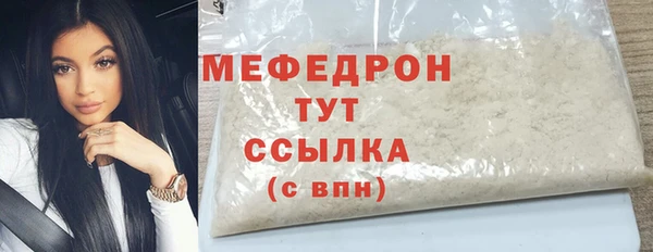 MESCALINE Аркадак