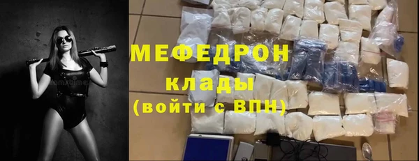 MESCALINE Аркадак