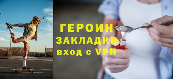 МДПВ Армянск