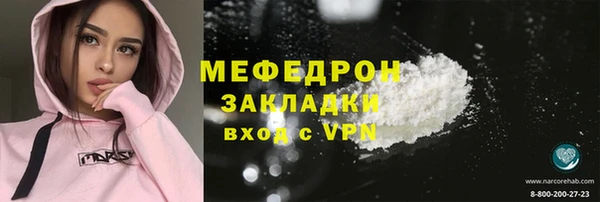 МДПВ Армянск