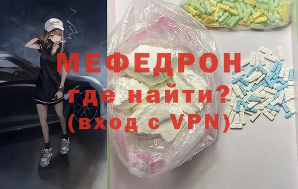 МДПВ Армянск