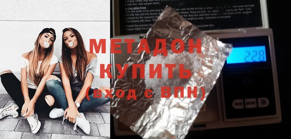 МДПВ Армянск