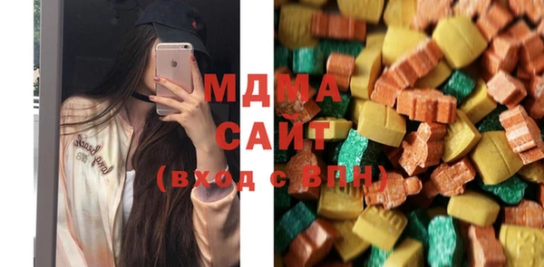 mdma Арсеньев