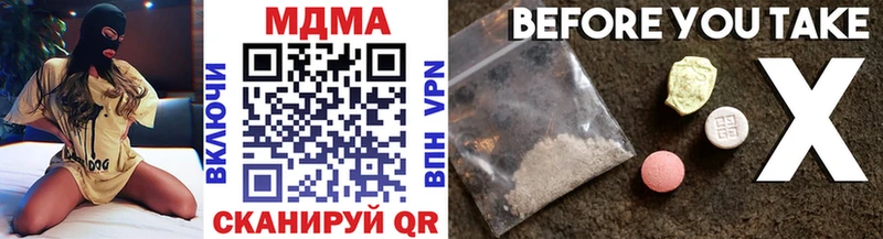 MDMA crystal  закладка  Людиново 