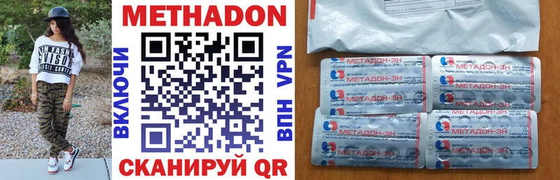 Метадон мёд  мориарти формула  Людиново 