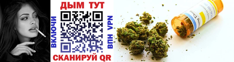 площадка состав  Людиново  Бошки Шишки Ganja  наркошоп 